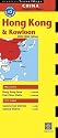 Hong Kong & Kowloon Travel Map: China Regional Map 2005/2006 (Periplus Travel Maps)