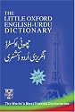 The Little Oxford English-Urdu Dictionary