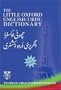 The Little Oxford English-Urdu Dictionary
