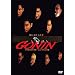 GONIN [DVD]