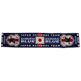 (Jリーグエンタープライズ)J.LEAGUE ENTERPRISE 日本代表 タオルマフラー ビックエンブレム P61519