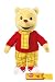 Rupert Talking Soft Toy