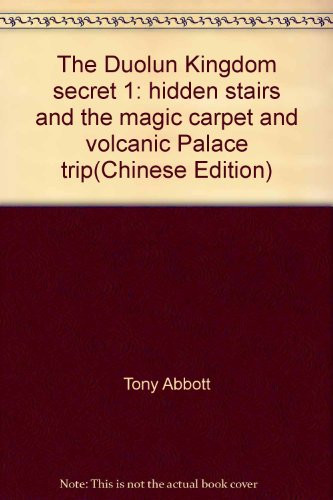 Journey to the Volcano Palace (The Secrets of Droon, Book 2), by Tony Abbott
