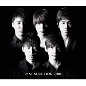 BEST SELECTION 2010（2CD+DVD）
