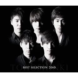 BEST SELECTION 2010（2CD+DVD）