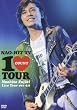 NAO-HIT TV Live...