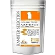 �n���X�^�[�Z���N�V���� 400g