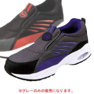 安全シューズ　マンダムセーフティー775　グレー　24.0cm