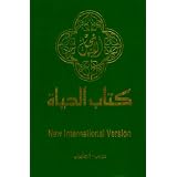 New Testament Niv English Arabic