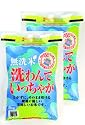 宮崎県産 無洗米 ひのひかり 10kg (5kg×2袋) 平成23年度産