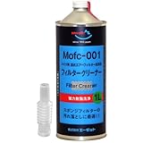 AZ(エーゼット) Mofc-001 フィルタークリーナー1L  AU210 [HTRC3]