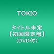 リリック(初回限定盤)(DVD付)