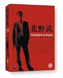 Takeshi Kitano Collection: Violent Cop, Boilingpoint, A Scene At The Sea, Sonatine, Getting Any?, Kids Return [DVD] [1989]