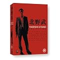 Takeshi Kitano Collection: Violent Cop, Boilingpoint, A Scene At The Sea, Sonatine, Getting Any?, Kids Return [DVD]