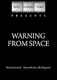 Warning from Space (1956)