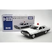 TOMYトミカ【イオン・オリジナル】クラウンパトカーコレクション第2弾 4代目クラウン