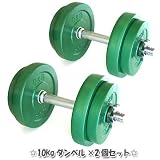 ���^���_���x��10kg 2�Z�b�g �i�O���[���j SMD-10GR*2