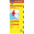 Myanmar Burma Travel Map Second Edition (Periplus Maps) by Travel Maps