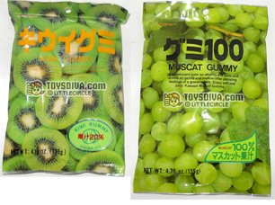 Kasugai Kiwi And Green Grape Gummy Candies 2 Packs (4.41 Oz Pack) Plus 1 Free Randomly... by Kasugai