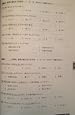 Nihongo So-Matome N2 Vocabulary