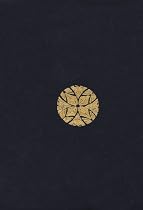 The Silmarillion