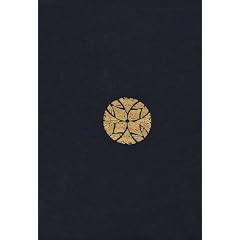 The Silmarillion