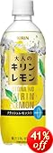 キリン 大人のキリンレモン 500ml×24本