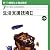 新・介護福祉士養成講座〈7〉生活支援技術2