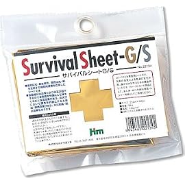 ハイマウント サバイバルシート ゴールド 22134