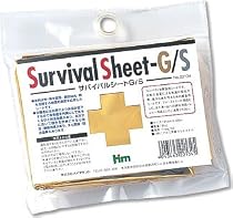ハイマウント サバイバルシート ゴールド 22134