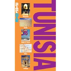 AA Spiral Guide Tunisia (AA Spiral Guide)