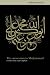 The Succession to Muhammad