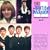 The British Invasion: History of British Rock, Vol. 5