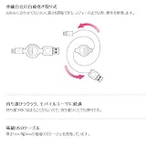 GREEN HOUSE 携帯電話 USB充電ケーブル(6コネクタ+MiniB5タイプ) GH-USB-7AD