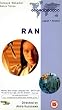 RAN [VHS] [UK Import]