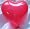 50 große Herzluftballons, rot -18816-