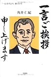 ��������������夲�ޤ�