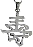 Sterling Silver Chinese Character for Bless Charm. 1 1/4 (32mm) long