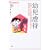 �c���s�ҁ\���ԂƂ��̌�̔��B�i�K�ɂ����鐸�_�Ö@�̎��� (�V���[�Y������̌��N���l����)