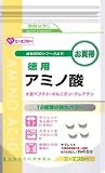 AFC 徳用 アミノ酸 180粒