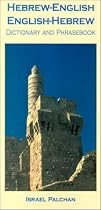 Hebrew English English Hebrew Dictionary And Phrasebook