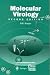 Book Molecular Virology (Medical Perspectives)