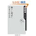 �]�g���_�b�ɂ��܂����� (�p��one�e�[�}21 C 170)