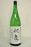 秋鹿 純米吟醸直汲み無ろ過生原酒平成23年度醸造新酒 1800ml 秋