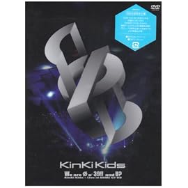 We are Φn' 39!! and U? KinKi Kids Live in DOME 07-08(初回生産限定盤)