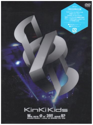 We are ��n' 39!! and U? KinKi Kids Live in DOME 07-08(���񐶎Y�����) [DVD]