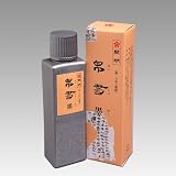 開明　帛書墨　布用墨液　400ml | 布のおもちゃ