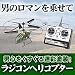 ���ʕ��@���W�R���w���R�v�^�[