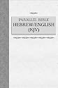Parallel Bible: Hebrew/English (KJV)