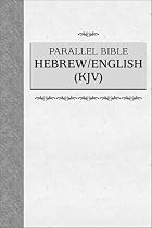 Parallel Bible: Hebrew/English (KJV)